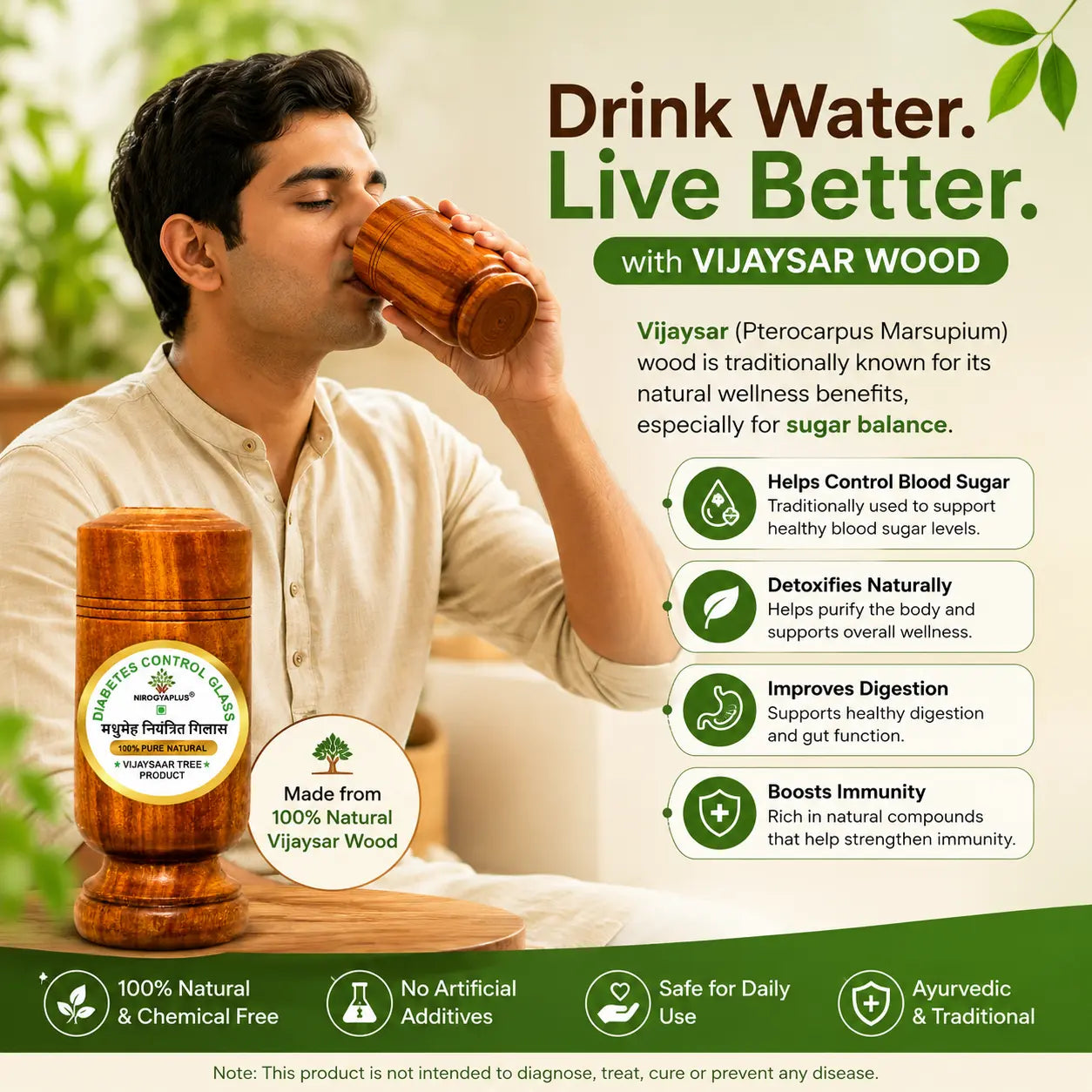 Ayurvedic Vijaysar Wooden Glass (BUY 1 GET 1 FREE)